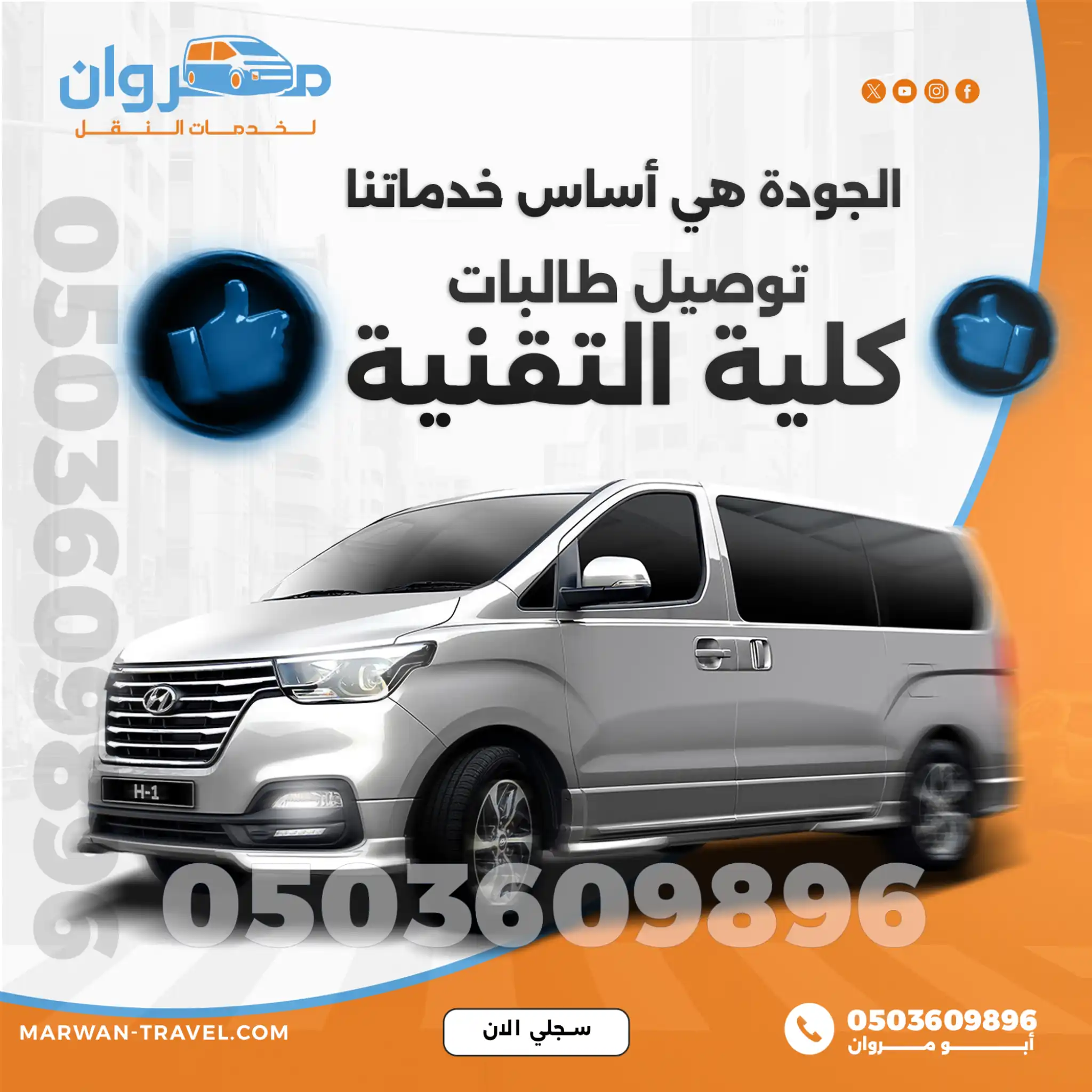 service image