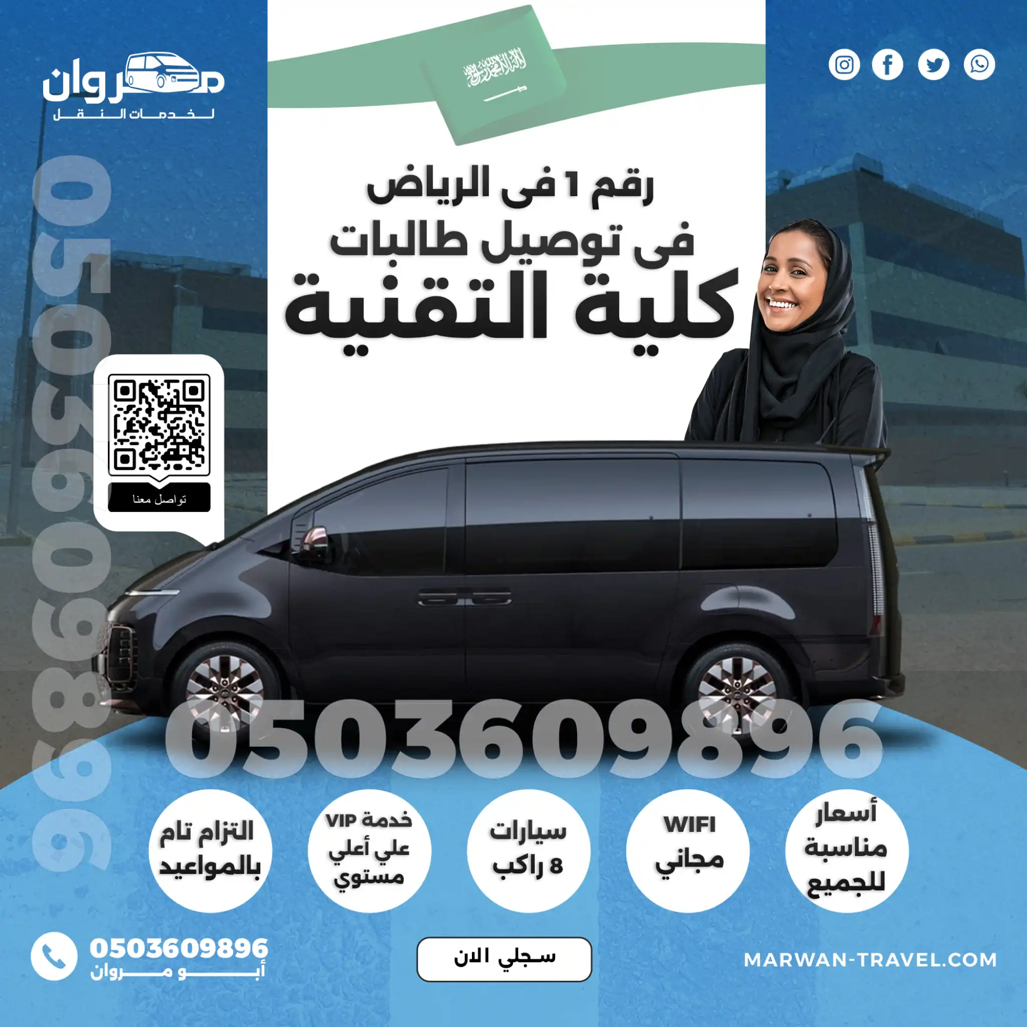 service image